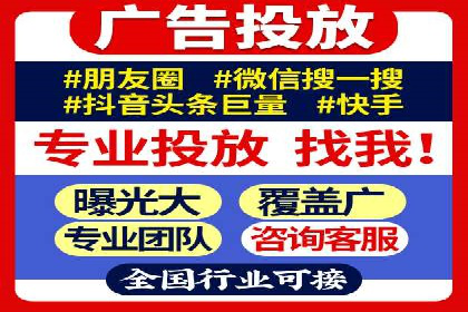 抖音信息流广告案例分析：产品推广策略